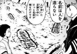 暗殺教室 殺せんせーの名言 名セリフ集 名言まとめドットコム