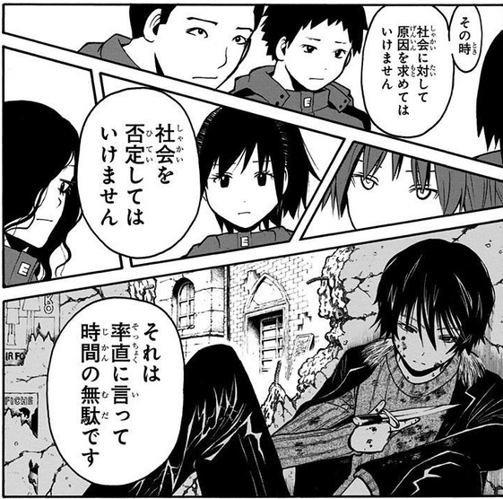 暗殺教室 殺せんせーの名言 名セリフ集 名言まとめドットコム 暗殺教室 殺せんせーの名言 名セリフ集 名言まとめドットコム