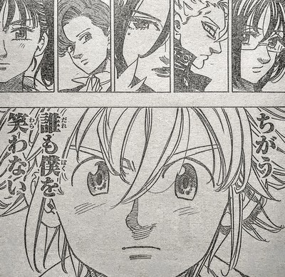 七つの大罪 エスカノールの名言 名セリフ集 講談社漫画賞 少年部門受賞作品 名言まとめドットコム