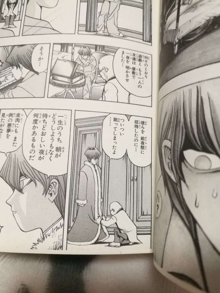 海馬瀬人 遊 戯 王の名言 名セリフ集 名言まとめドットコム 海馬瀬人 遊 戯 王の名言 名セリフ集 名言まとめドットコム