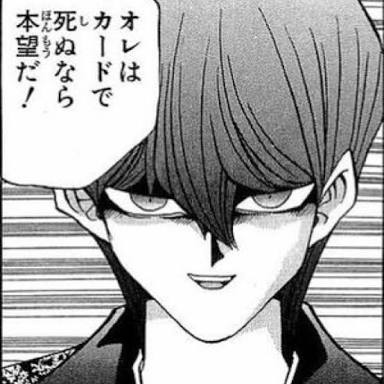 海馬瀬人 遊 戯 王の名言 名セリフ集 名言まとめドットコム