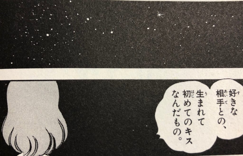 タッチ 野球漫画の名言 名セリフ集 名言まとめドットコム タッチ 野球漫画の名言 名セリフ集 名言まとめドットコム