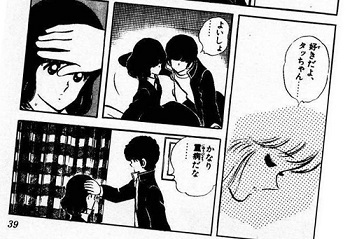 タッチ 野球漫画の名言 名セリフ集 名言まとめドットコム