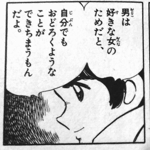 タッチ 野球漫画の名言 名セリフ集 名言まとめドットコム