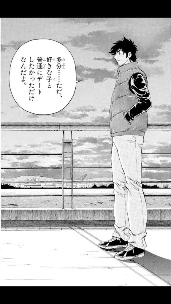 Major 野球漫画の名言 名セリフ集 名言まとめドットコム Major 野球漫画の名言 名セリフ集 名言まとめドットコム