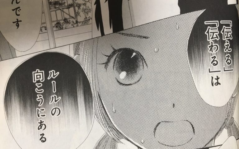 ちはやふる の名言 名セリフ集 名言まとめドットコム