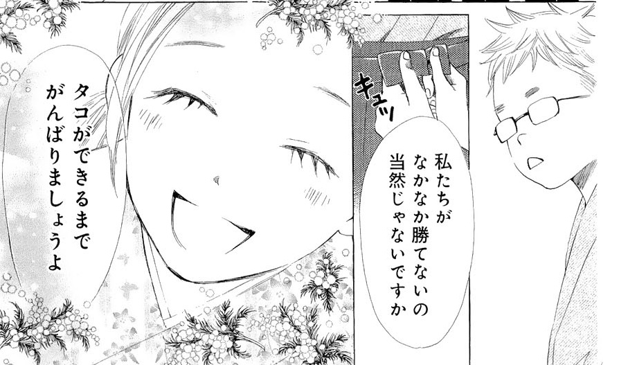 ちはやふる の名言 名セリフ集 名言まとめドットコム ちはやふる の名言 名セリフ集 名言まとめドットコム