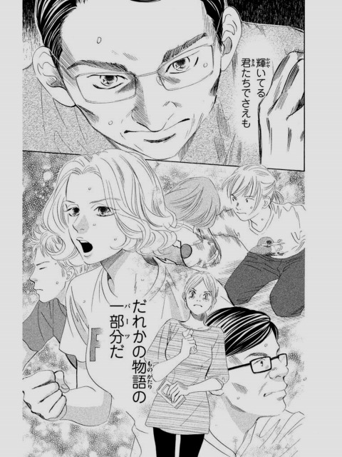 ちはやふる の名言 名セリフ集 名言まとめドットコム ちはやふる の名言 名セリフ集 名言まとめドットコム