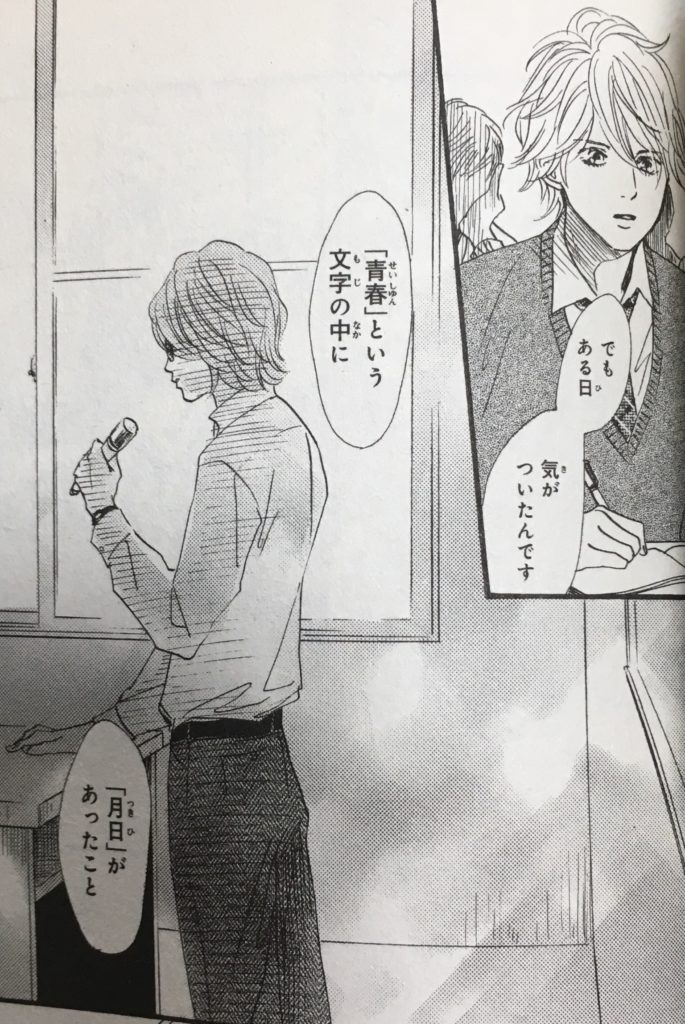 ちはやふる の名言 名セリフ集 名言まとめドットコム ちはやふる の名言 名セリフ集 名言まとめドットコム