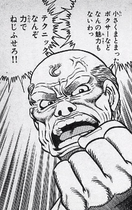 はじめの一歩の名言 名セリフ集 名言まとめドットコム 2ページ はじめの一歩の名言 名セリフ集 名言まとめドットコム 2ページ