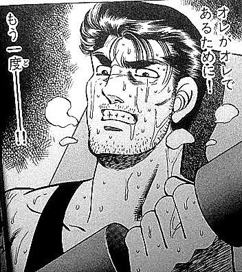 はじめの一歩 週刊少年マガジンで連載中の名言 名セリフ集 名言まとめドットコム