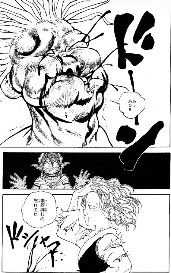 アニメは最高視聴率24 7 を記録 幽遊白書の名言 名セリフ集 名言まとめドットコム