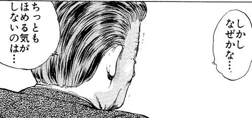 アニメは最高視聴率24 7 を記録 幽遊白書の名言 名セリフ集 名言まとめドットコム アニメは最高視聴率24 7 を記録 幽遊白書の名言 名セリフ集 名言まとめドットコム