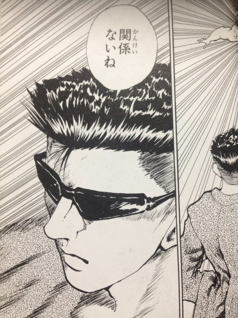 アニメは最高視聴率24 7 を記録 幽遊白書の名言 名セリフ集 名言まとめドットコム アニメは最高視聴率24 7 を記録 幽遊白書の名言 名セリフ集 名言まとめドットコム