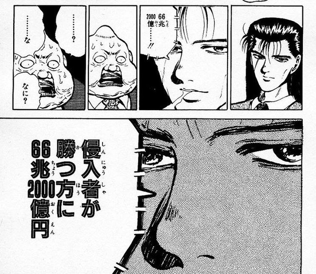 アニメは最高視聴率24 7 を記録 幽遊白書の名言 名セリフ集 名言まとめドットコム 2ページ アニメは最高視聴率24 7 を記録 幽遊白書の名言 名セリフ集 名言まとめドットコム 2ページ