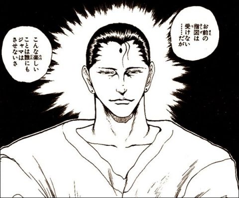 幽遊白書の名言 名セリフ集 名言まとめドットコム 3ページ 幽遊白書の名言 名セリフ集 名言まとめドットコム 3ページ