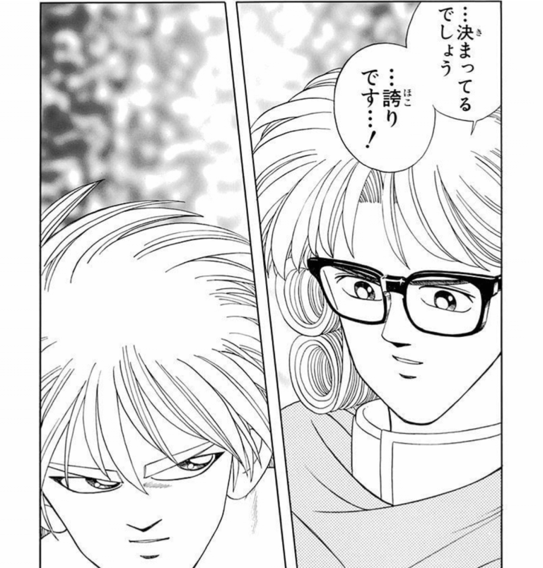 ダイの大冒険 の名言 名セリフ集 名言まとめドットコム