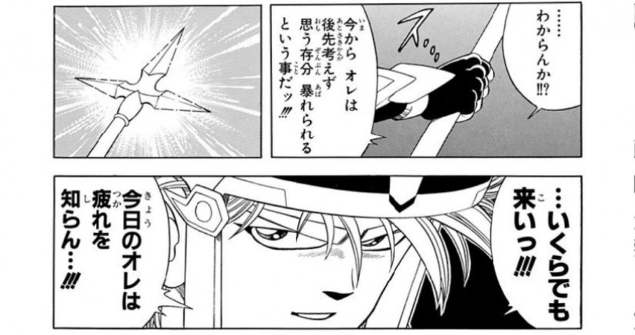 ダイの大冒険 の名言 名セリフ集 名言まとめドットコム