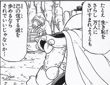 ダイの大冒険 の名言 名セリフ集 名言まとめドットコム 3ページ ダイの大冒険 の名言 名セリフ集 名言まとめドットコム 3ページ
