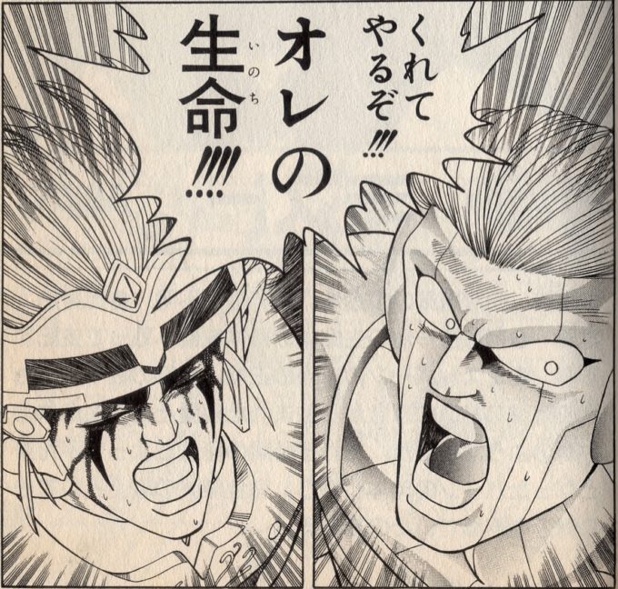 ダイの大冒険 の名言 名セリフ集 名言まとめドットコム