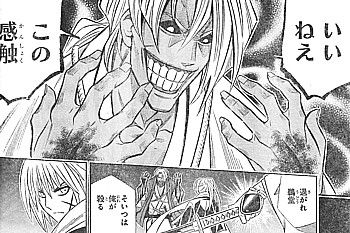 るろうに剣心 の名言 名セリフ集 名言まとめドットコム るろうに剣心 の名言 名セリフ集 名言まとめドットコム