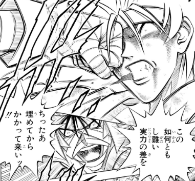 るろうに剣心 志々雄 真実の名言 名セリフ集 名言まとめドットコム 3ページ