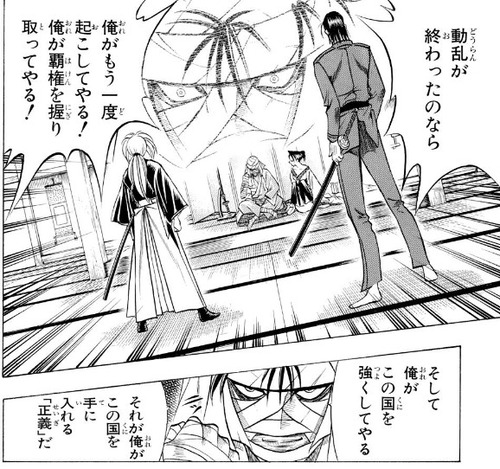 志々雄 真実 るろうに剣心の名言 名セリフ集 名言まとめドットコム 志々雄 真実 るろうに剣心の名言 名セリフ集 名言まとめドットコム