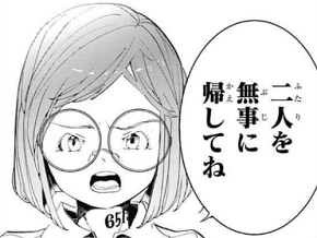 約束のネバーランド 約ネバ の名言 名セリフ集 名言まとめドットコム