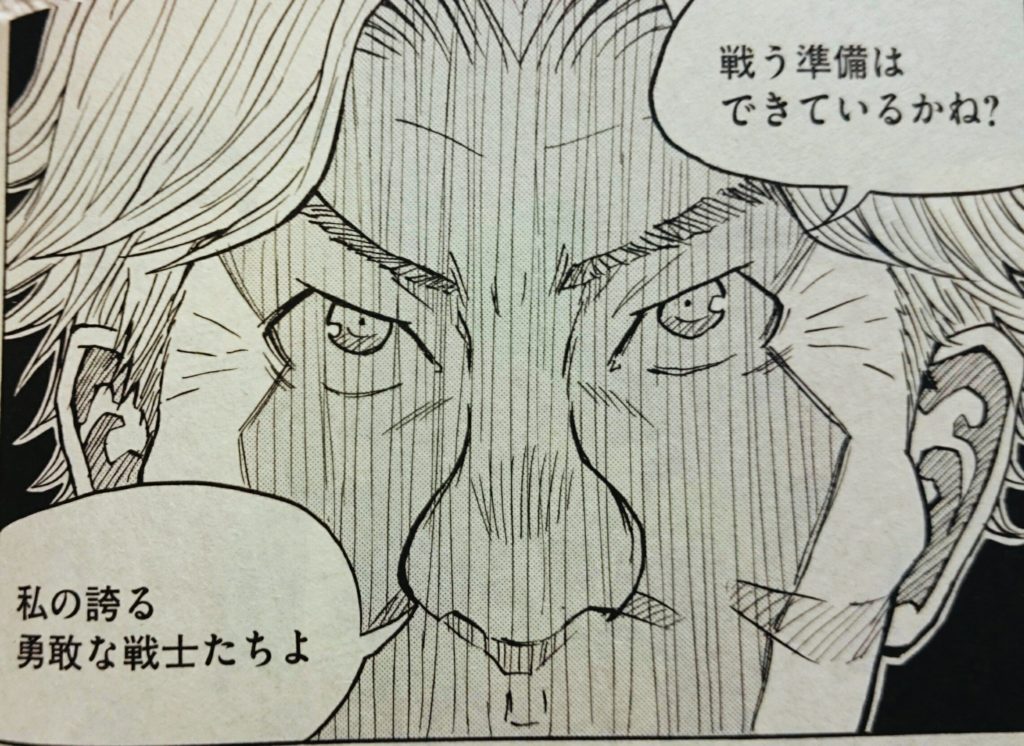 Giant Killing の名言 名セリフ集 名言まとめドットコム Giant Killing の名言 名セリフ集 名言まとめドットコム