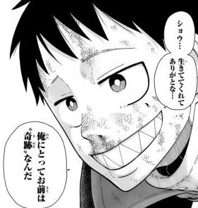 炎炎ノ消防隊の名言 名セリフ集 名言まとめドットコム 炎炎ノ消防隊の名言 名セリフ集 名言まとめドットコム