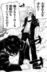 炎炎ノ消防隊の名言 名セリフ集 名言まとめドットコム 炎炎ノ消防隊の名言 名セリフ集 名言まとめドットコム