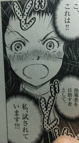 アオアシ 22年春アニメ化決定 の名言 名セリフ集 名言まとめドットコム アオアシ 22年春アニメ化決定 の名言 名セリフ集 名言まとめドットコム