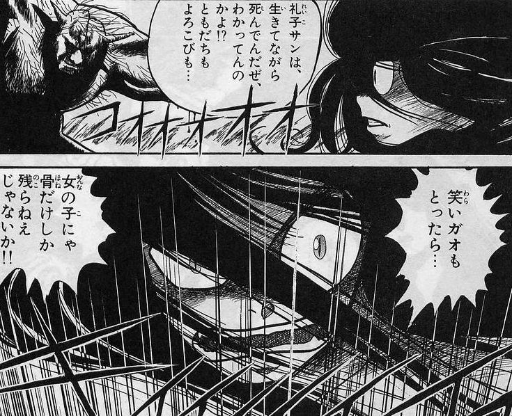 うしおととらの名言 名セリフ集 名言まとめドットコム うしおととらの名言 名セリフ集 名言まとめドットコム