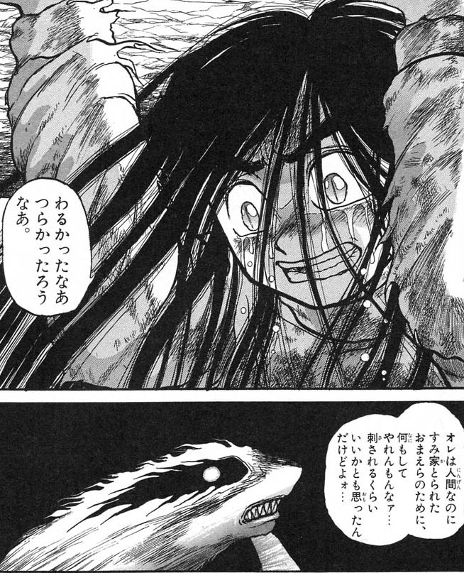 うしおととら の名言 名セリフ集 名言まとめドットコム うしおととら の名言 名セリフ集 名言まとめドットコム