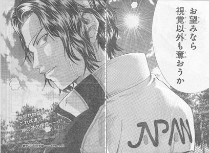 テニスの王子様 の名言 名セリフ集 名言まとめドットコム