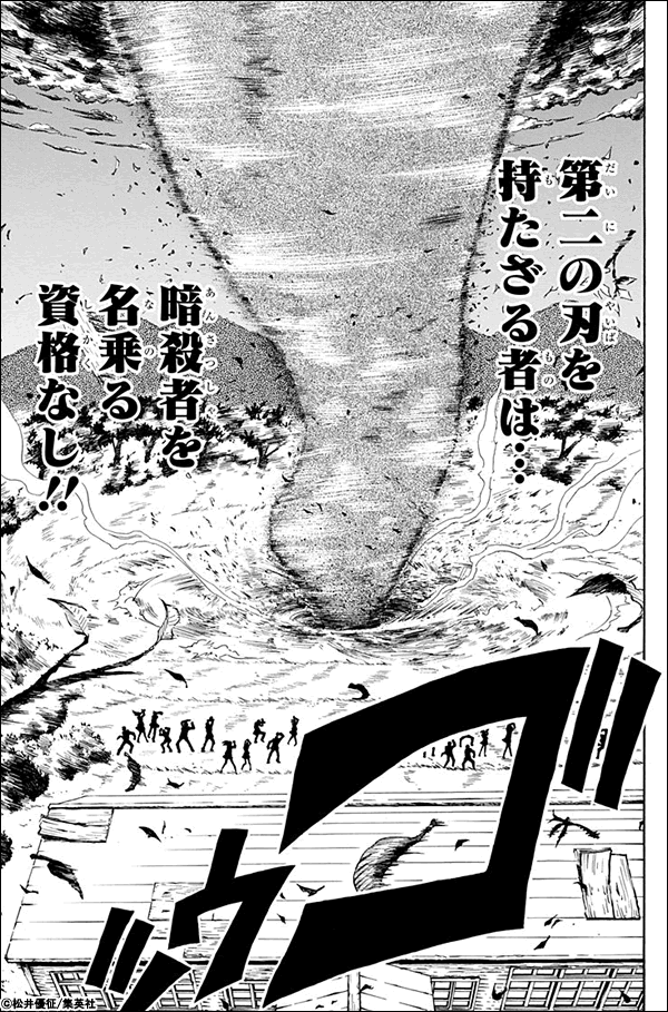 暗殺教室の感動シーンの名言集10選とその解説 名言まとめドットコム 名言まとめドットコム