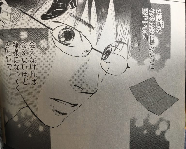 ちはやふる の名言 名セリフ集 名言まとめドットコム ちはやふる の名言 名セリフ集 名言まとめドットコム