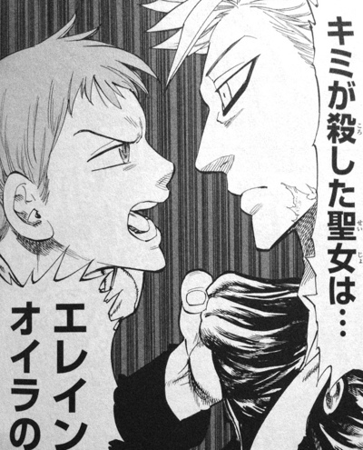 七つの大罪の感動シーンの名言集10選とその解説 名言まとめドットコム 名言まとめドットコム 七つの大罪の感動シーンの名言集10選とその解説 名言まとめドットコム 名言まとめドットコム