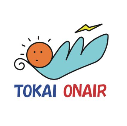 東海 オンエア の名言集 名言まとめドットコム 名言まとめドットコム 3ページ