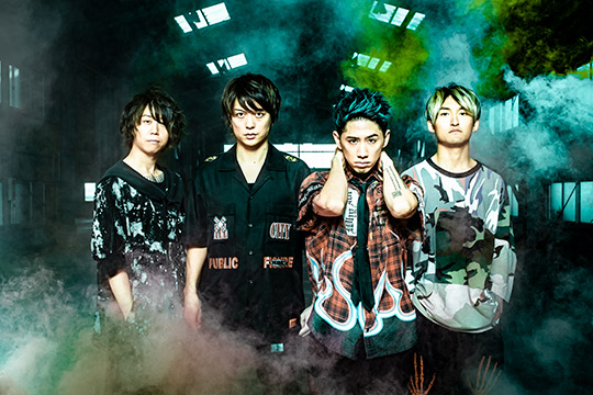 One Ok Rock ワンオク の名言 名歌詞集 名言まとめドットコム 名言まとめドットコム