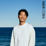 Aikoの名言 名歌詞集 名言まとめドットコム 名言まとめドットコム