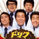 綾小路 きみまろ の名言集 名言まとめドットコム 名言まとめドットコム