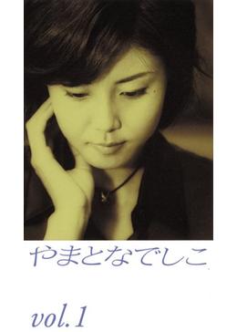 やまとなでしこ 00年松嶋菜々子主演で放送の名言 名場面集 名言まとめドットコム やまとなでしこ 00年松嶋菜々子主演で放送の名言 名場面集 名言まとめドットコム