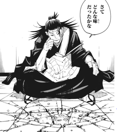 呪術廻戦の名言 名セリフ集 名言まとめドットコム 名言まとめドットコム 呪術廻戦の名言 名セリフ集 名言まとめドットコム 名言まとめドットコム