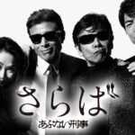 オレンジデイズ の名言 名場面集 名言まとめドットコム 名言まとめドットコム