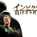アルマゲドン の名言 名場面集 名言まとめドットコム 名言まとめドットコム