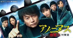 アノニマス の名言 名場面集 民放ドラマ5年ぶり出演の香取慎吾が主演 名言まとめドットコム