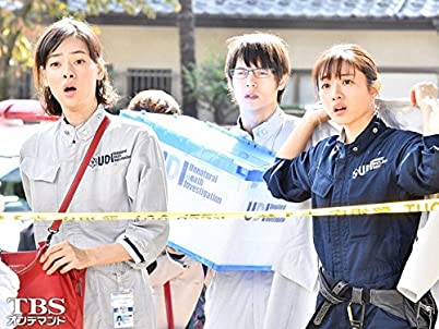 アンナチュラル の名言 名場面集 名言まとめドットコム 名言まとめドットコム アンナチュラル の名言 名場面集 名言まとめドットコム 名言まとめドットコム