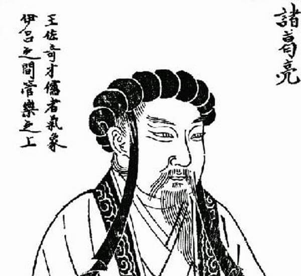 諸葛亮 の名言集 名言まとめドットコム 名言まとめドットコム