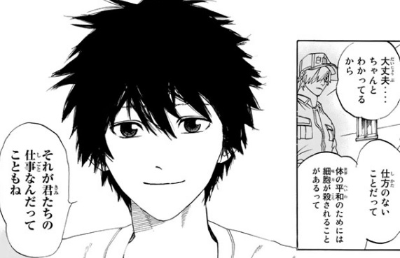 はたらく細胞 の名言 名セリフ集 アプリ化決定 名言まとめドットコム はたらく細胞 の名言 名セリフ集 アプリ化決定 名言まとめドットコム